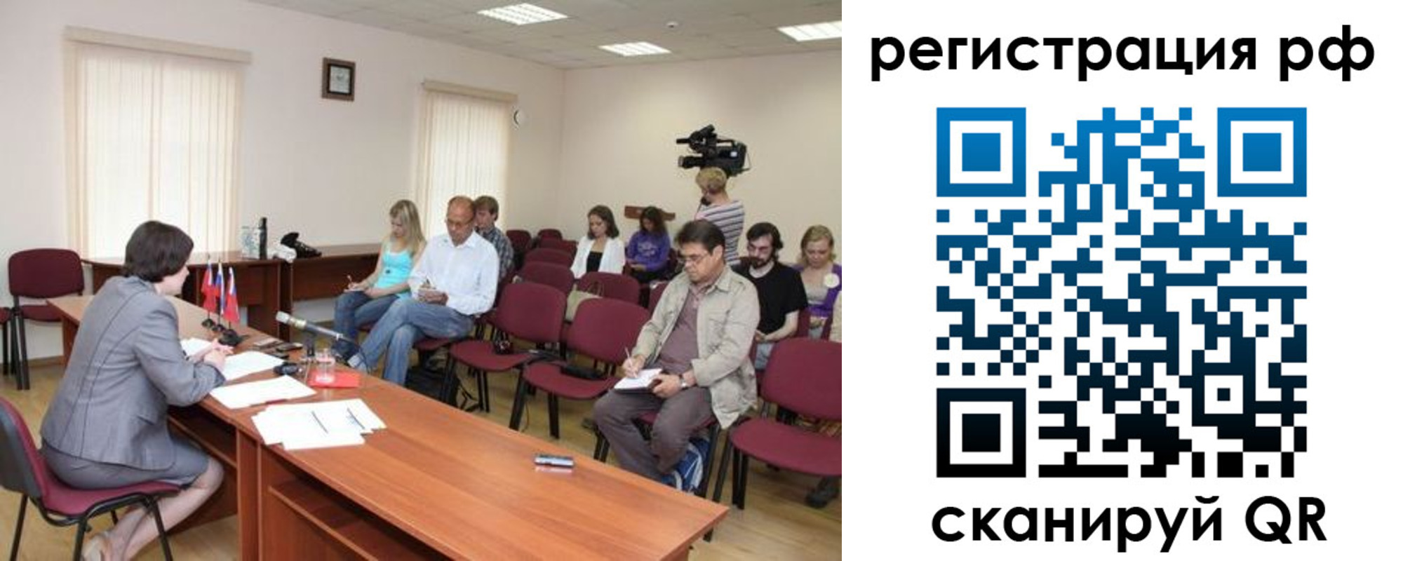 временная регистрация поиск в Зеленоградске