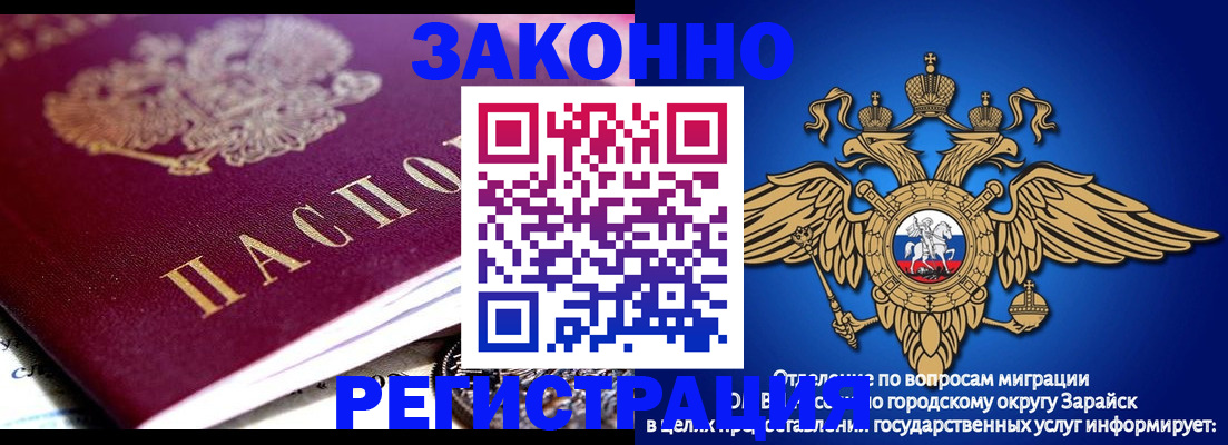 найти адрес прописки в Зеленоградске